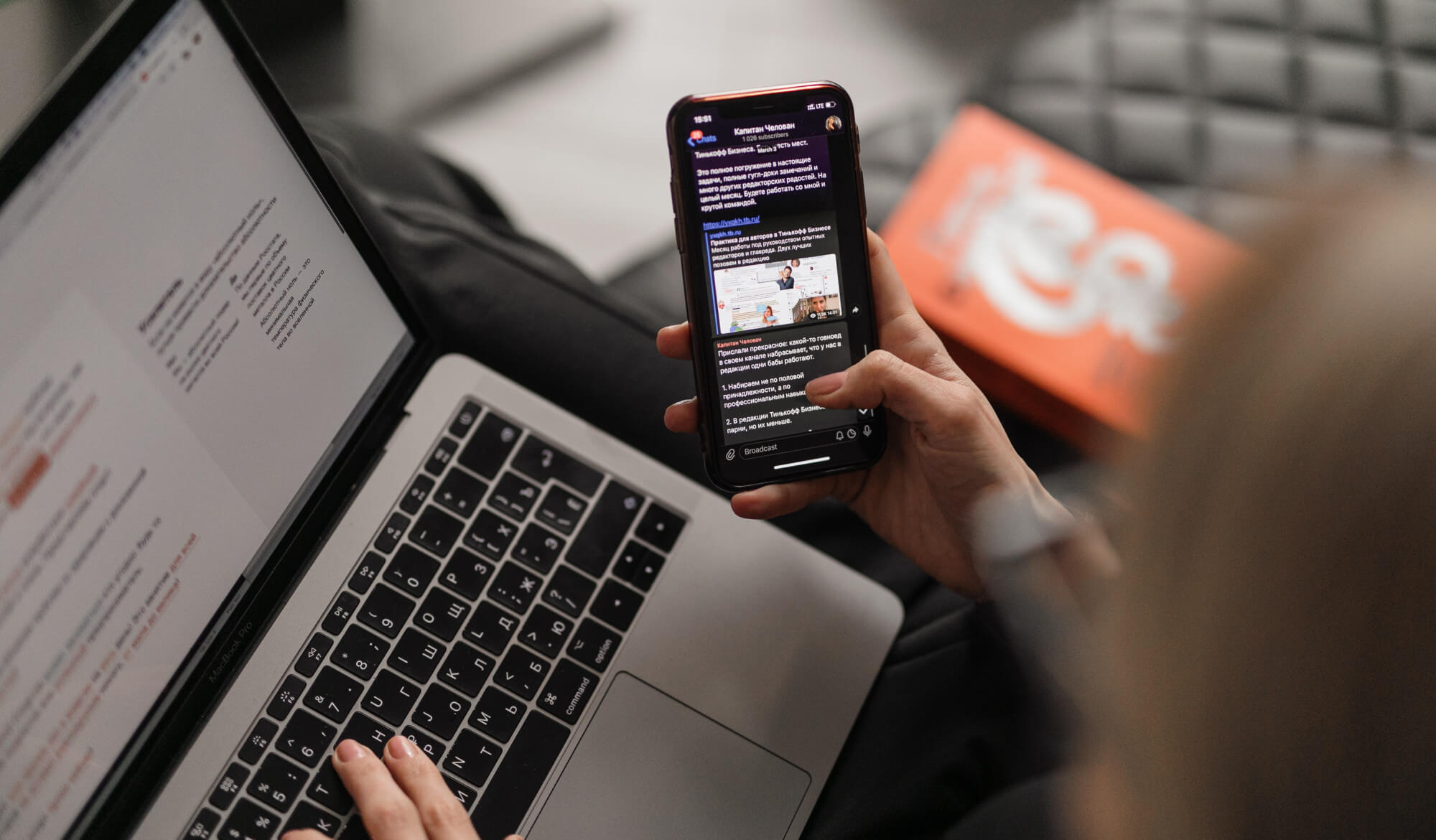 Een bijzondere deal: Strategische samenwerking in de online wereld